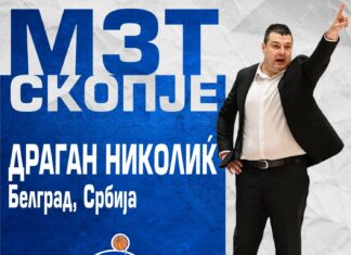 Драган Николиќ – Гаге е новиот тренер на МЗТ Скопје Аеродром