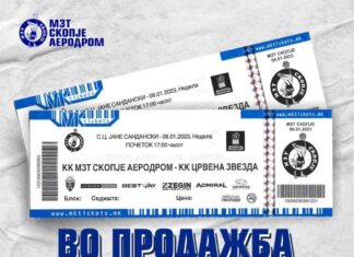 Пуштени во продажва картите за дуелот МЗТ Скопје – Црвена Звезда