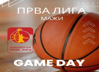 Два дерби дуели во прволигашката кошаркарска конкуренција