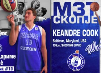 Промени во МЗТ Скопје!