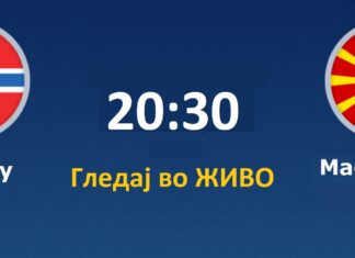 (ВО ЖИВО) МАКЕДОНИЈА – НОРВЕШКА