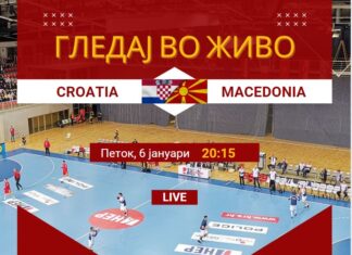 (ВО ЖИВО) ХРВАТСКА – МАКЕДОНИЈА