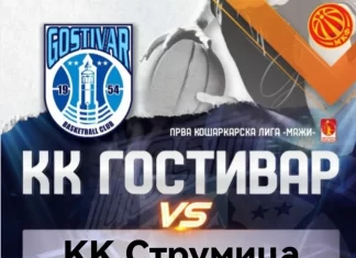 И тоа го има во мак-баскетот, Гостивар ќе бара правда по судовите