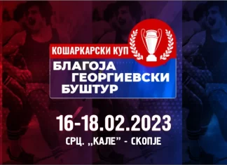 Кошаркарскиот Куп ќе се игра во СЦ „Кале“