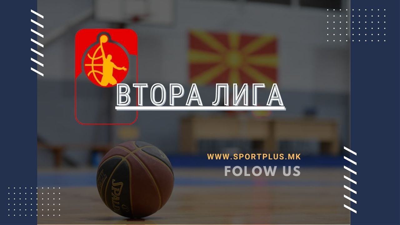 Очекувани победи на водечкиот тандем Вардар и Скоколи