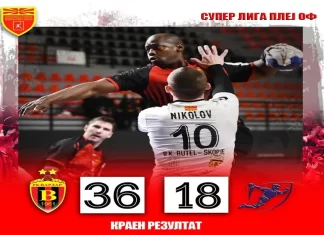 Вардарци лесно се справија со Бутел