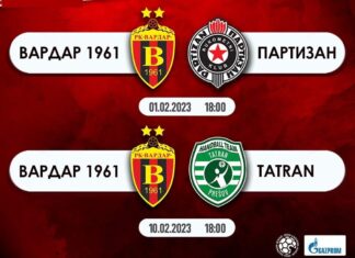 Вардарци домаќини на Партизан