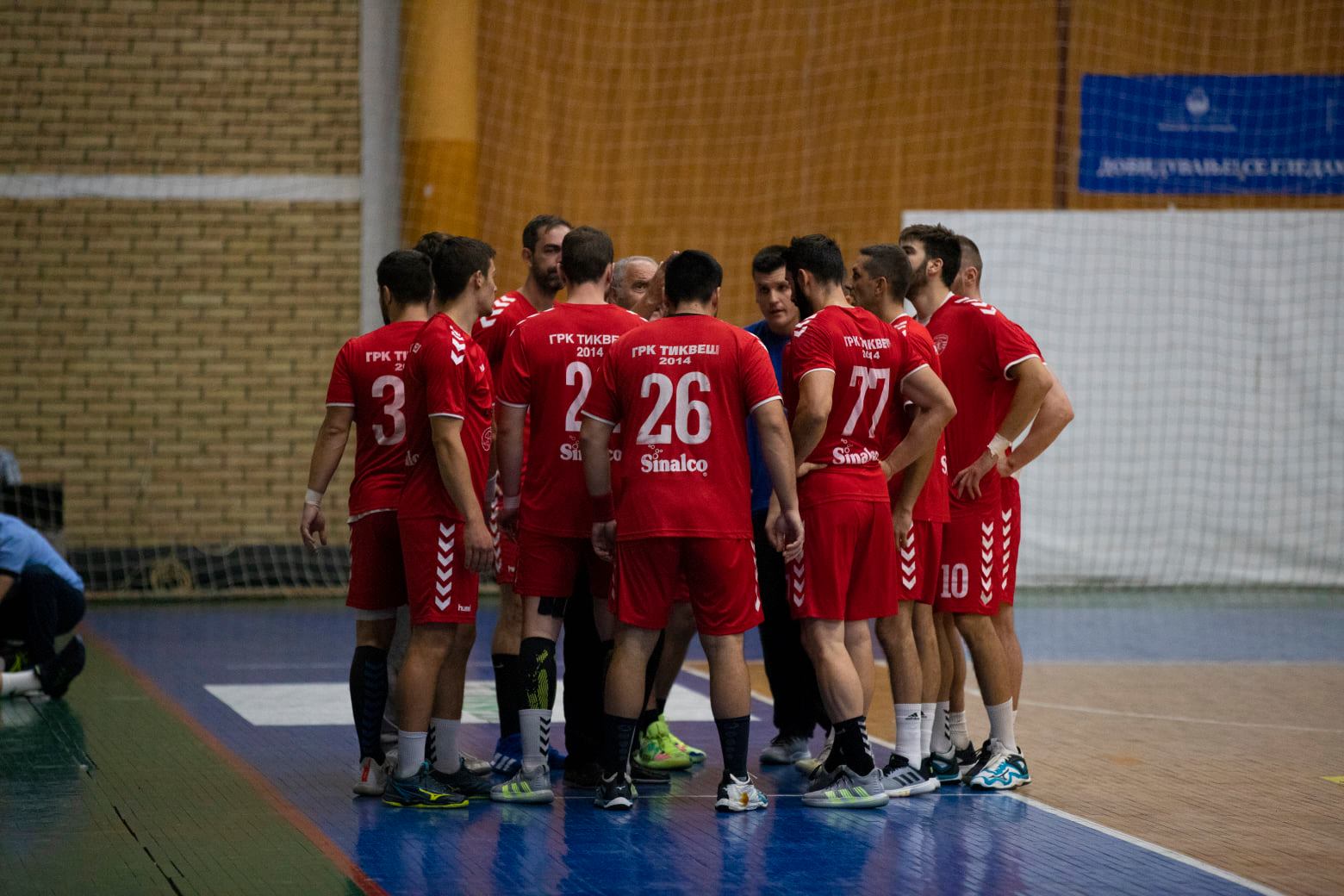 Тиквеш на мегдан со австриски Кремс