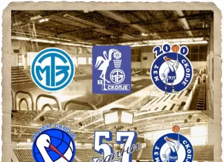 (ВИДЕО) МЗТ Скопје го слави 57-от роденден