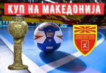 Време е за првите трофеи во мак-ракометот, денеска финалиња во Купот на Македонија