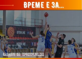 Крива Паланка и Струга ја започнуваат четвртфиналната рунда