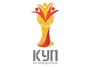 (▶🔴ВО ЖИВО) Работнички – Њу Стар во финалето на Куп на Македонија