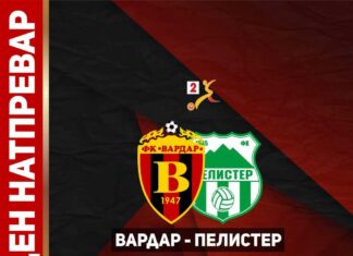 Вардар и Пелистер во вечното дерби, Гостивар на бод од Прва лига