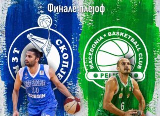 Започнува „битката“ за кошаркарскиот „трон“