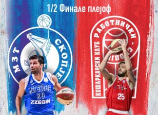 Време е за „вечното“ дерби, МЗТ Скопје Аеродром – Работнички