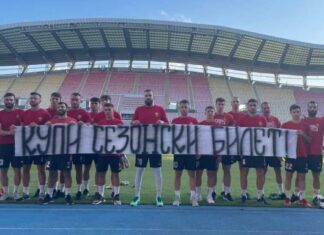 Вардар се врати на „Градски“