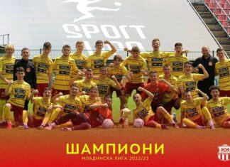 (ФОТО)Младите „лавови“ од Ѓорче следната сезона ќе играат во ЛШ