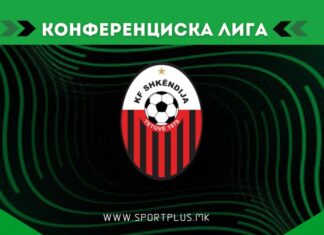 Шкендија почнува во Шпанија со дуелот против Рајо