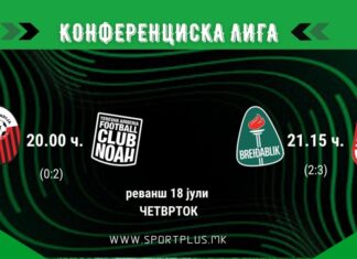 Тиквеш со гол предност, Шкендија со минус два, во реванш дуелите во Конференциската лига