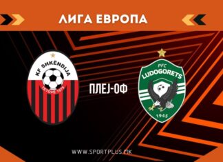 Шкендија против Лудогорец вечерва на „Тодор Проевски“