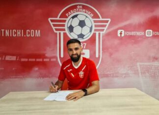 Работнички го претстави новото засилување