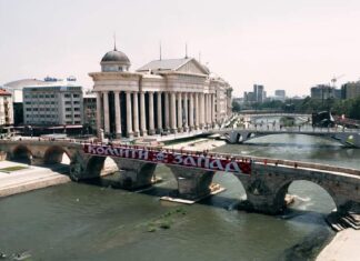 „Комити“ со јасна порака повод 76-от роденден на Вардар