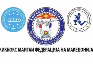 Кик-бокс федерацијата се огради од претстојниот настан во Струга