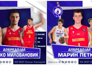 Миловановиќ и Петков нови играчи на МЗТ Скопје