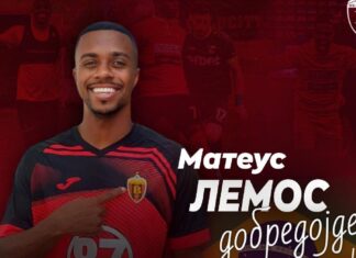 Матеус Лемос е нов фудбалер на Вардар