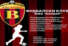 Амбициозен план на новиот член на вардаров спортското семејство