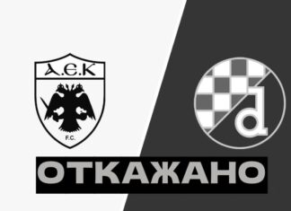 (ВИДЕО) Поради инцидентите во Атина, ќе се одложи мечот АЕК – Динамо