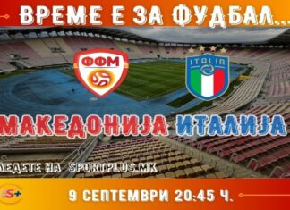 Македонија се надева на „чудо“, Италија сака одмазда