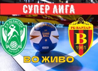 Во Битола сакаат реванш за поразите од Вардар сезонава