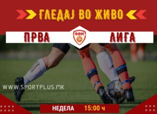 Работнички домаќин на Струга во дербито на колото