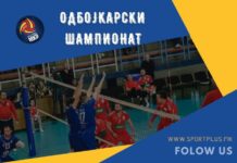 Стартува плеј-офот и плеј-аутот во одбојкарската лига