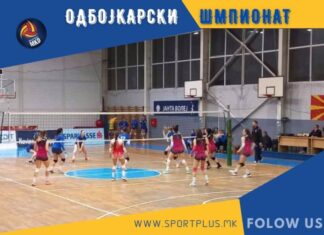 Второ коло викендов во првата и втората женска одбојкарска лига