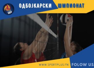 Работнички го пречекува Наковски, а Струмица е домаќин на Јанта волеј