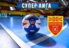 Братско „дерби“ во Автокоманда, Бутел домаќин на Младост