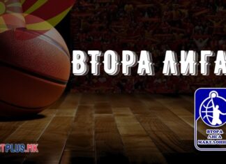 Водечкото трио со гостински натпревари