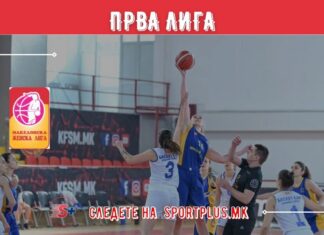 Второто коло носи интересни натпревари во женската Прва лига