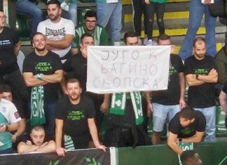 Срамна постапка на навивачите на Е. Пелистер
