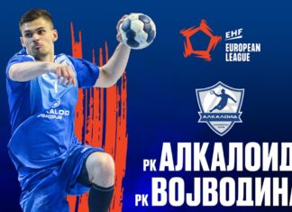 Алкалоид ги пушти картите за дебито на европската сцена