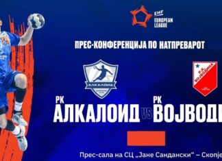 ▶🔴 ЖИВО | Прес-конференција по мечот Алкалоид – Војводина