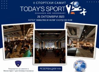 Утрево Скопје, второто издание на спортскиот самит „Today’s Sport 23“