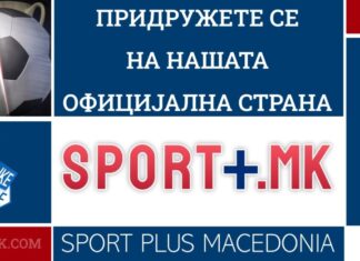 !!! ПРИДРУЖЕТЕ СЕ !!!