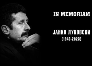 IN MEMORIAM: ЈАНКО ЛУКОВСКИ (1946 – 2023)