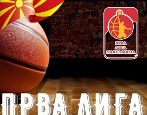 Кошаркарските прволигаши го почнуваат вториот дел од сезоната