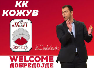 Борче Даскаловски го презема Кожув