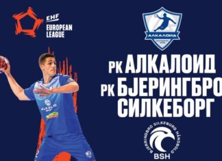 Алкалоид ги пушти картите за мечот со Силкеборг