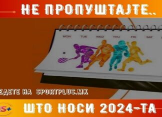 Што ни носи спортот во 2024-та !